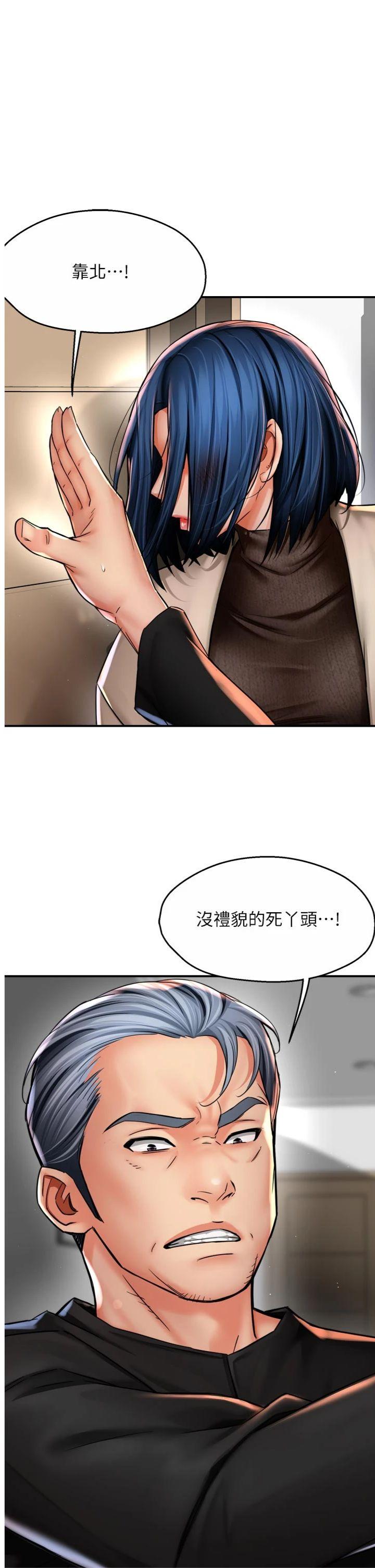 第87話 - 宣睿的選擇