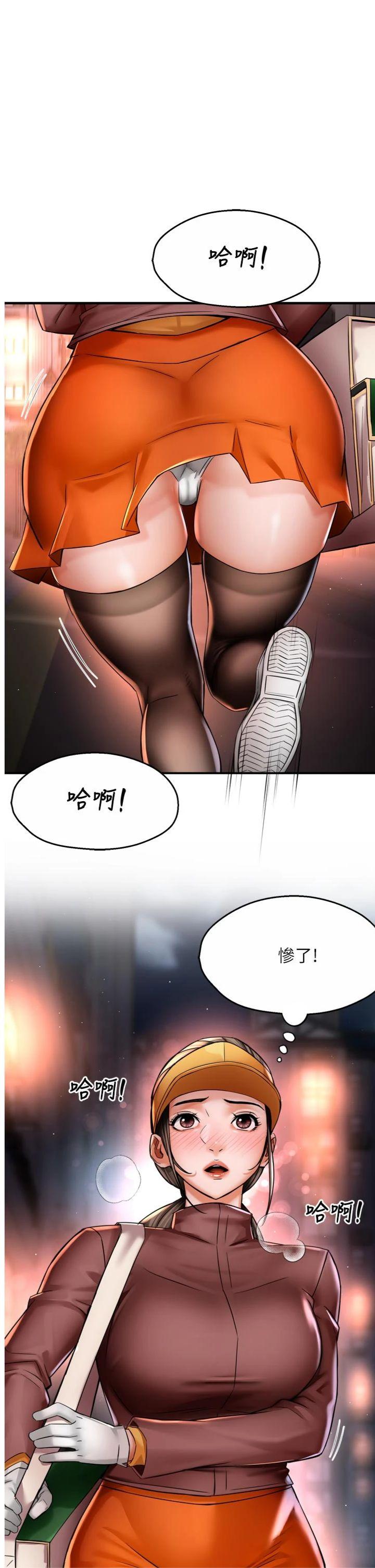 第89話 - 三人正面對峙