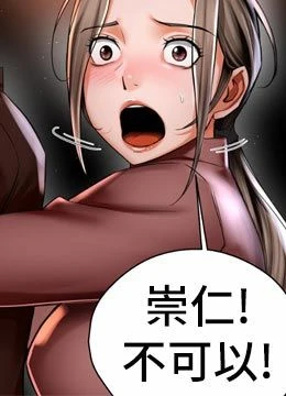 第89話 - 三人正面對峙的封面的封面