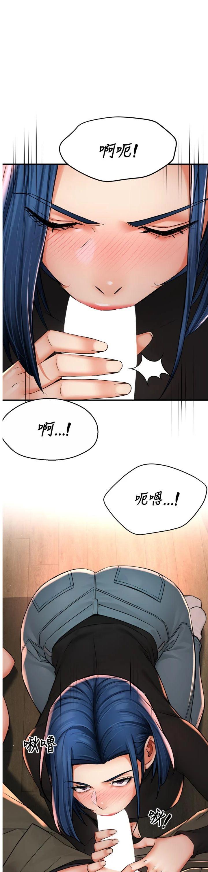 第91話 - 我一直在等妳…