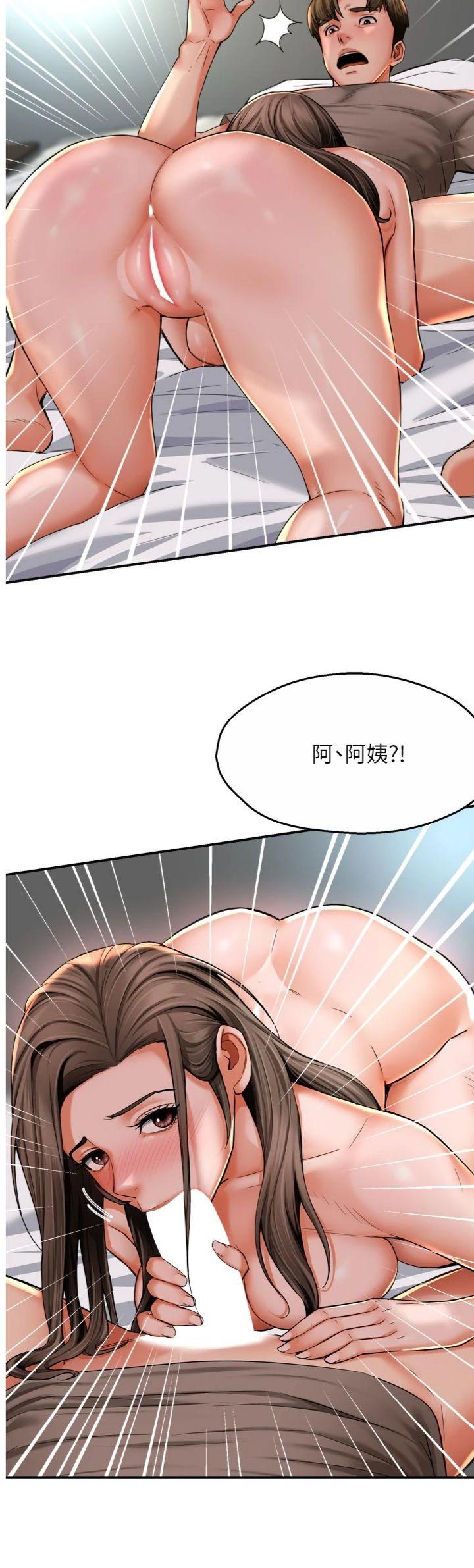 第96話 最終話 - 失而復得的幸福