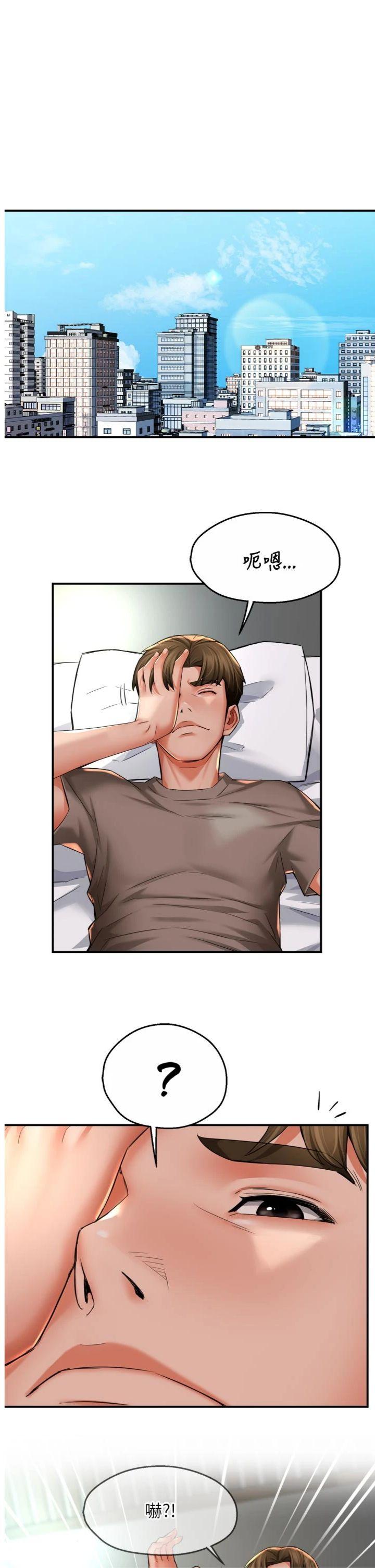 第96話 最終話 - 失而復得的幸福