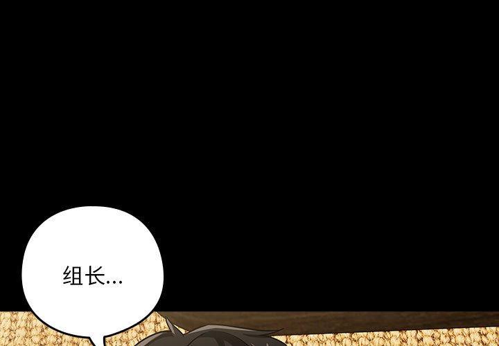 第46話