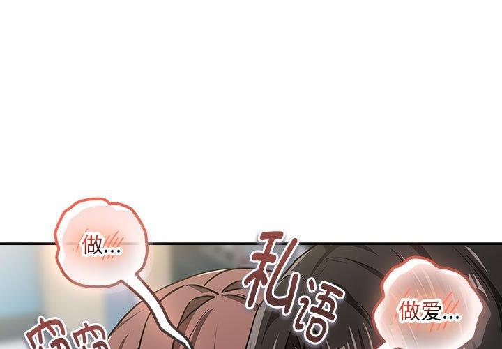 第48話