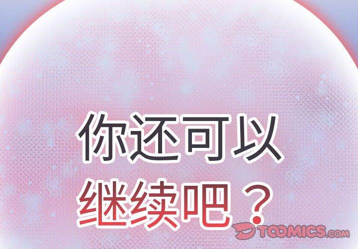 第49話