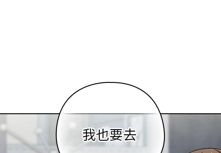 第52話