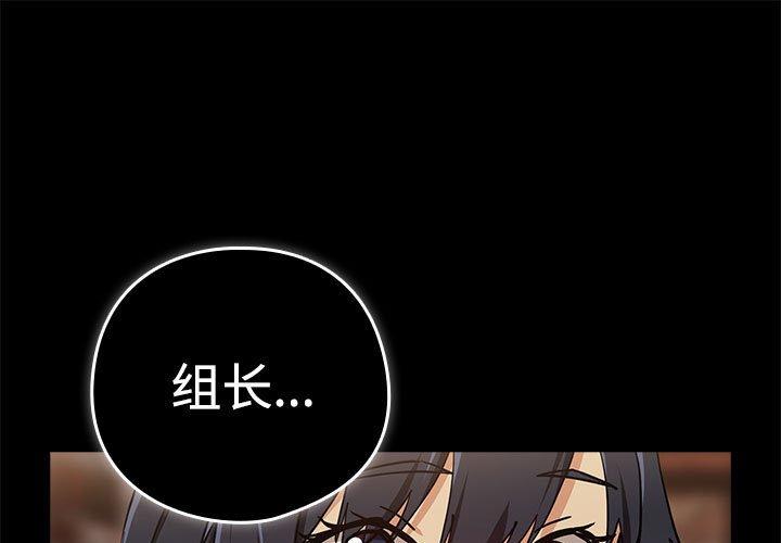 第57話