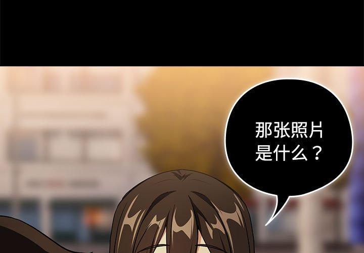 第57話