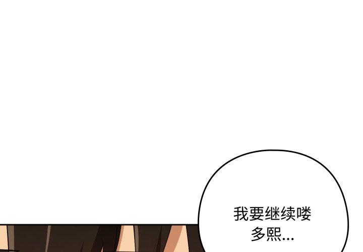 第59話