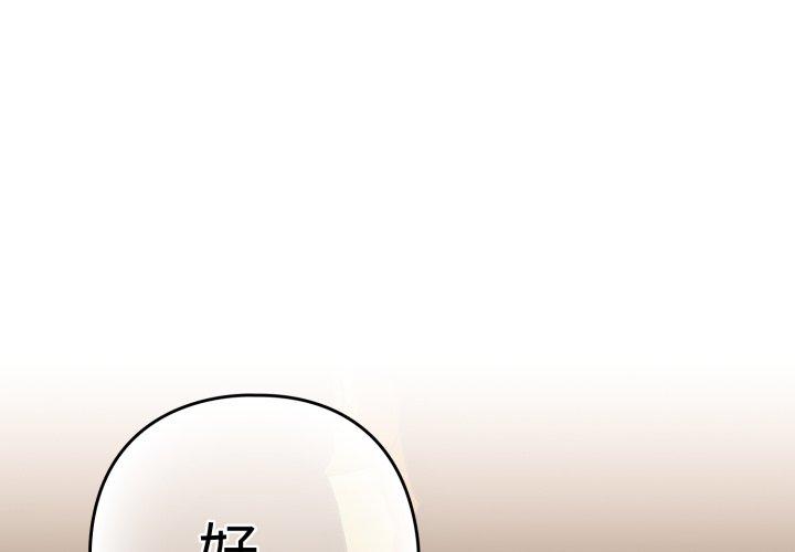 第59話