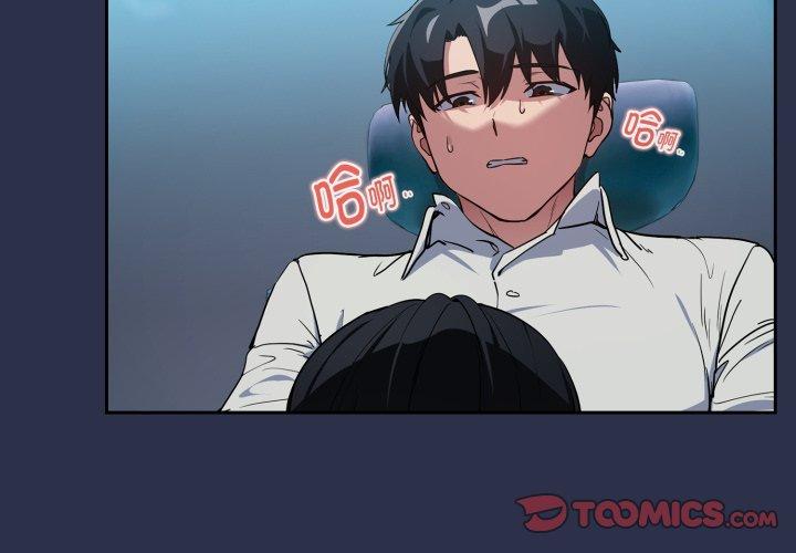 第61話