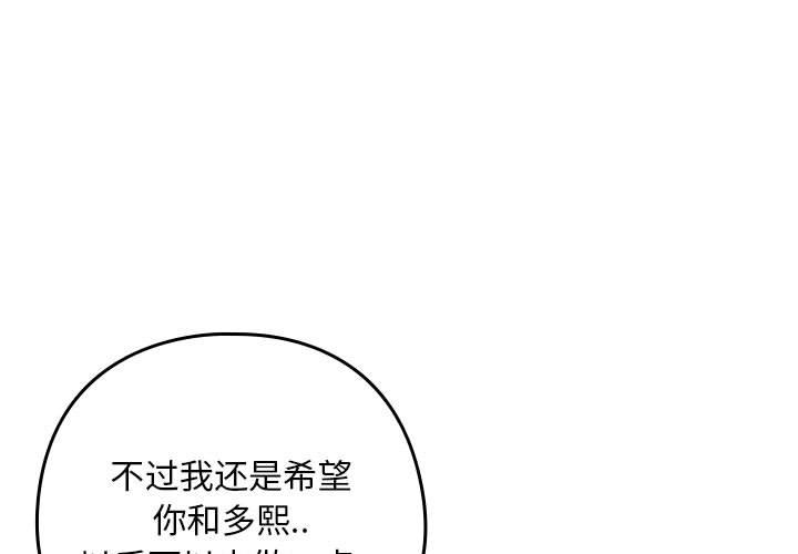 第63話