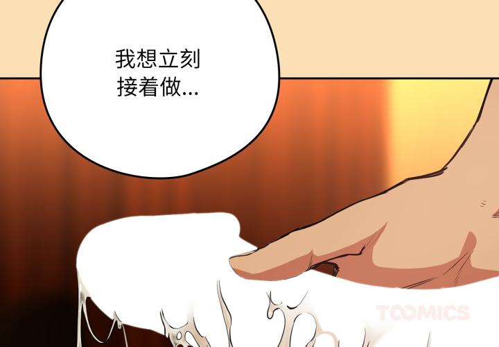 第67話