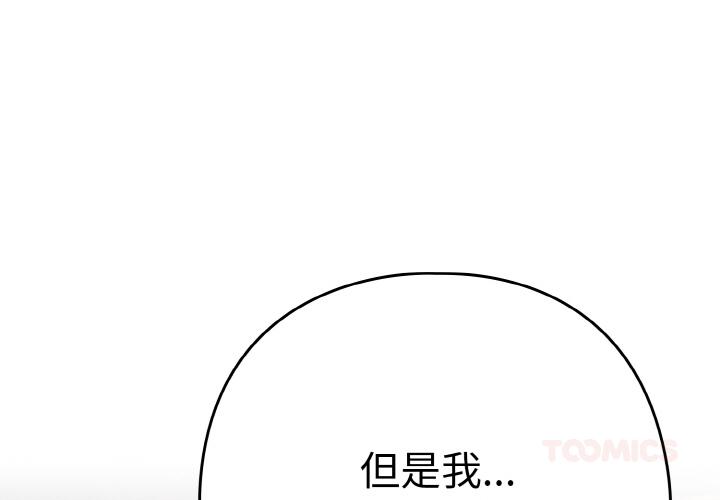 第71話