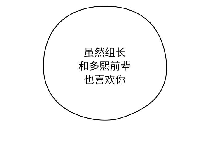 第71話
