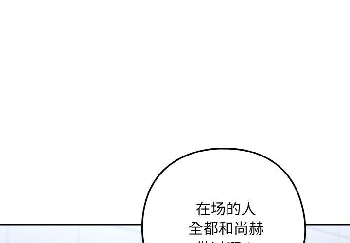第79話