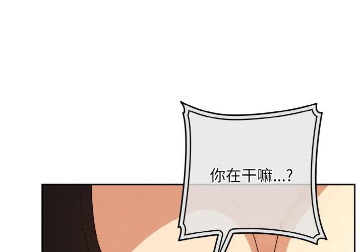 第81話