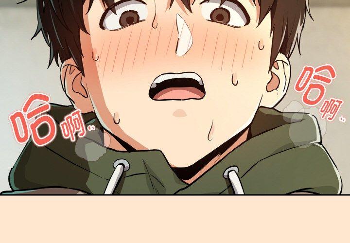 第82話