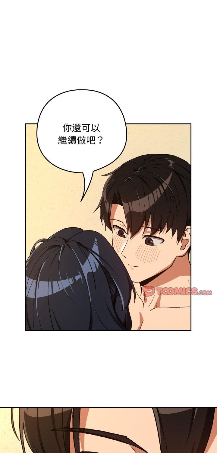 第102話