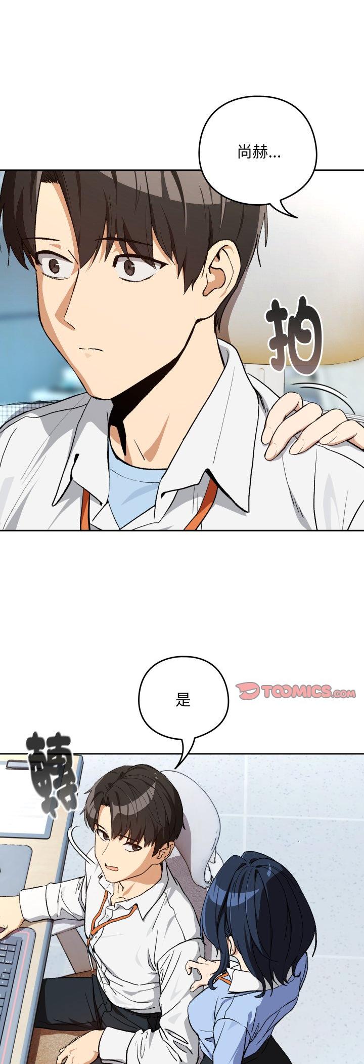 第104話