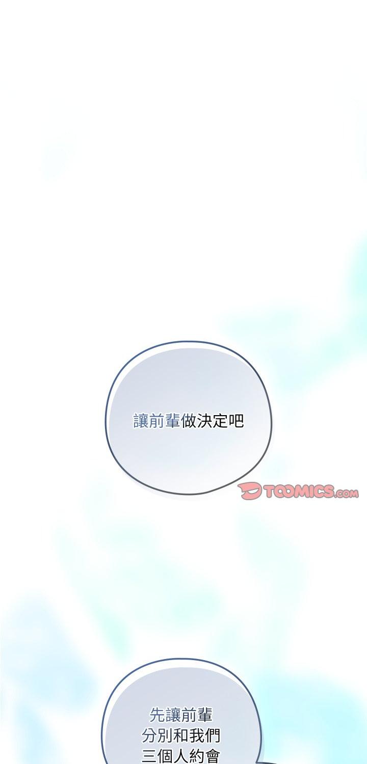 第105話