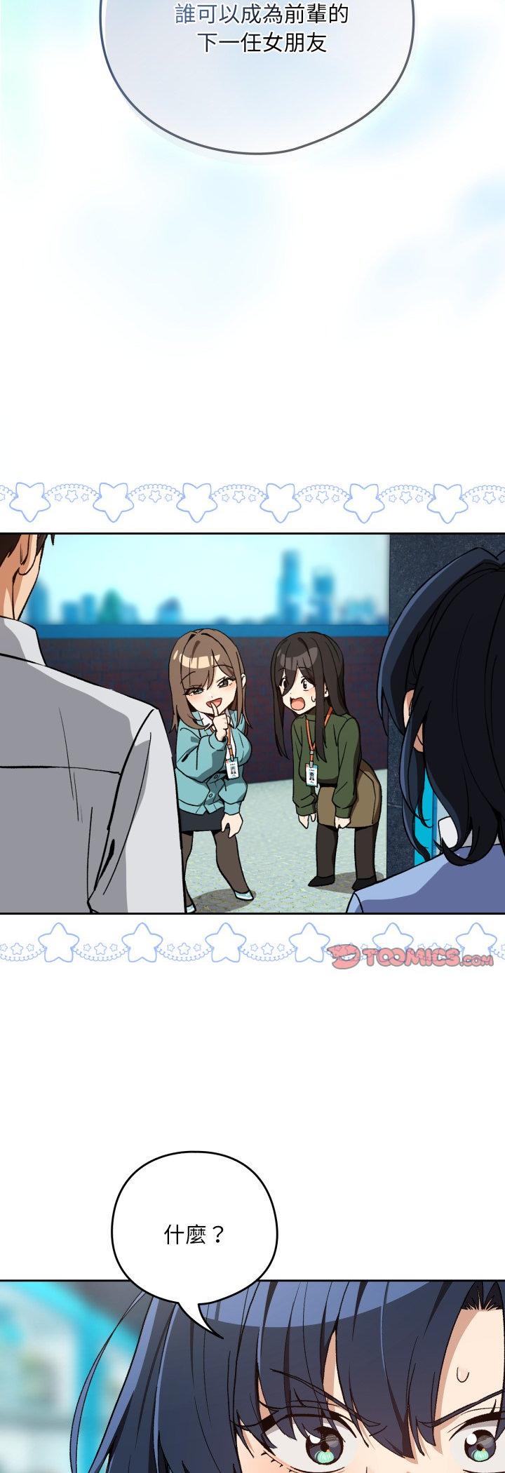 第105話