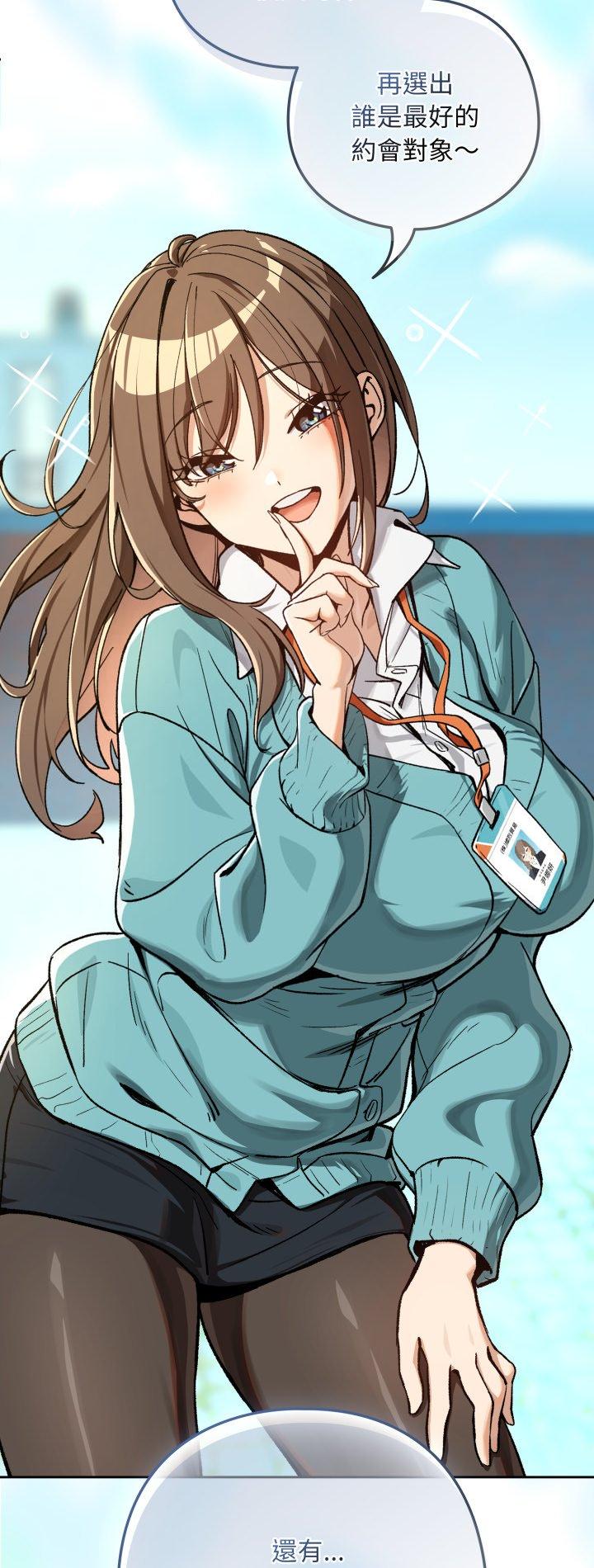 第105話