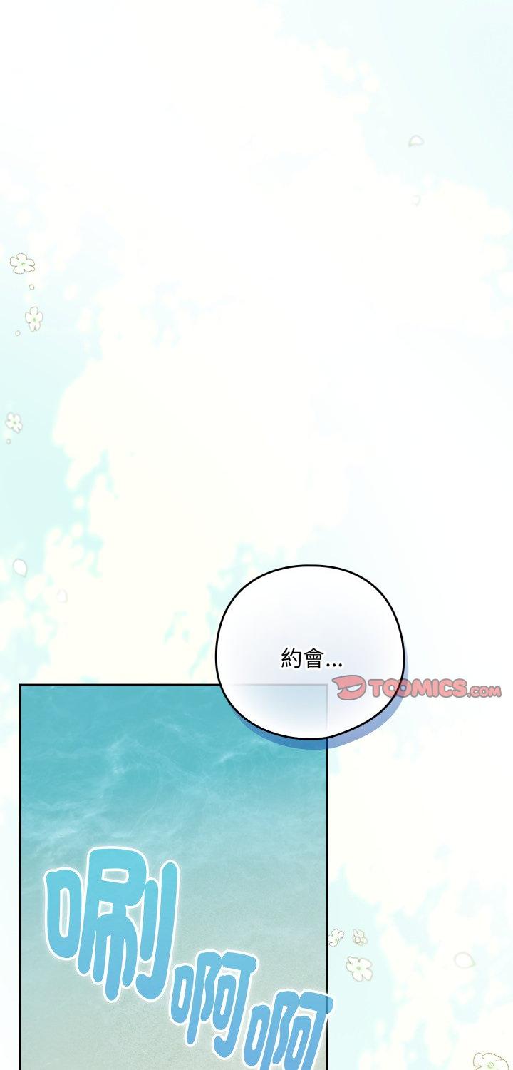 第106話