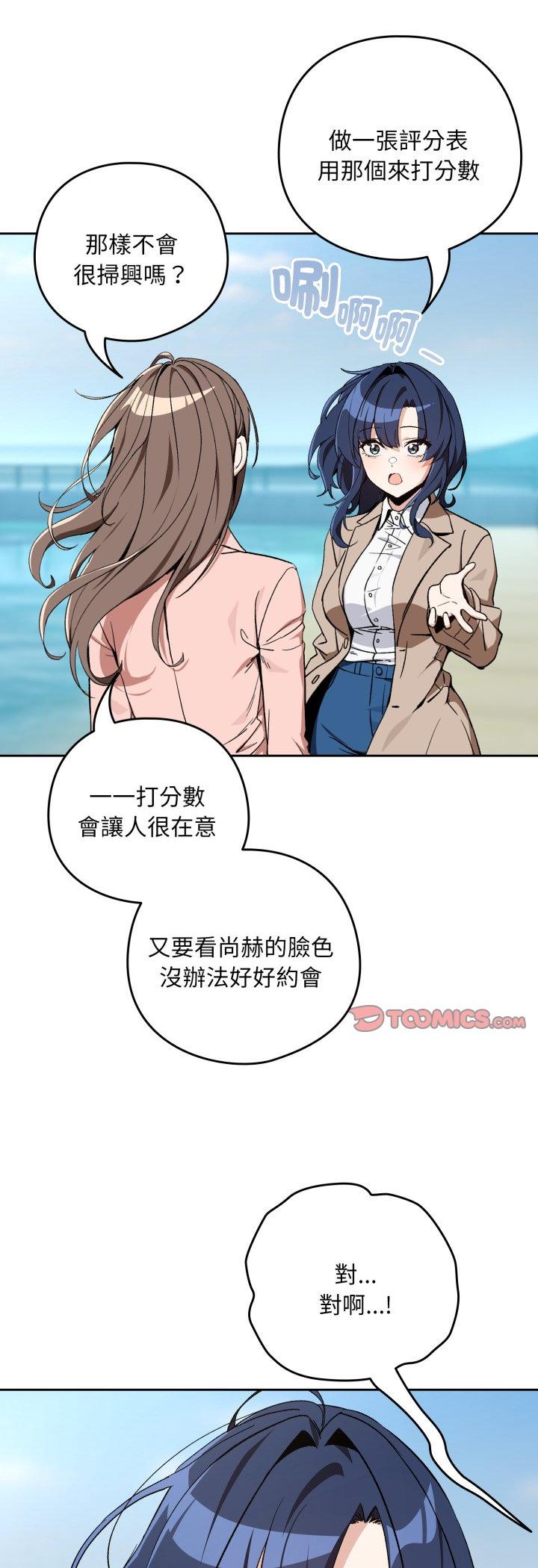 第106話