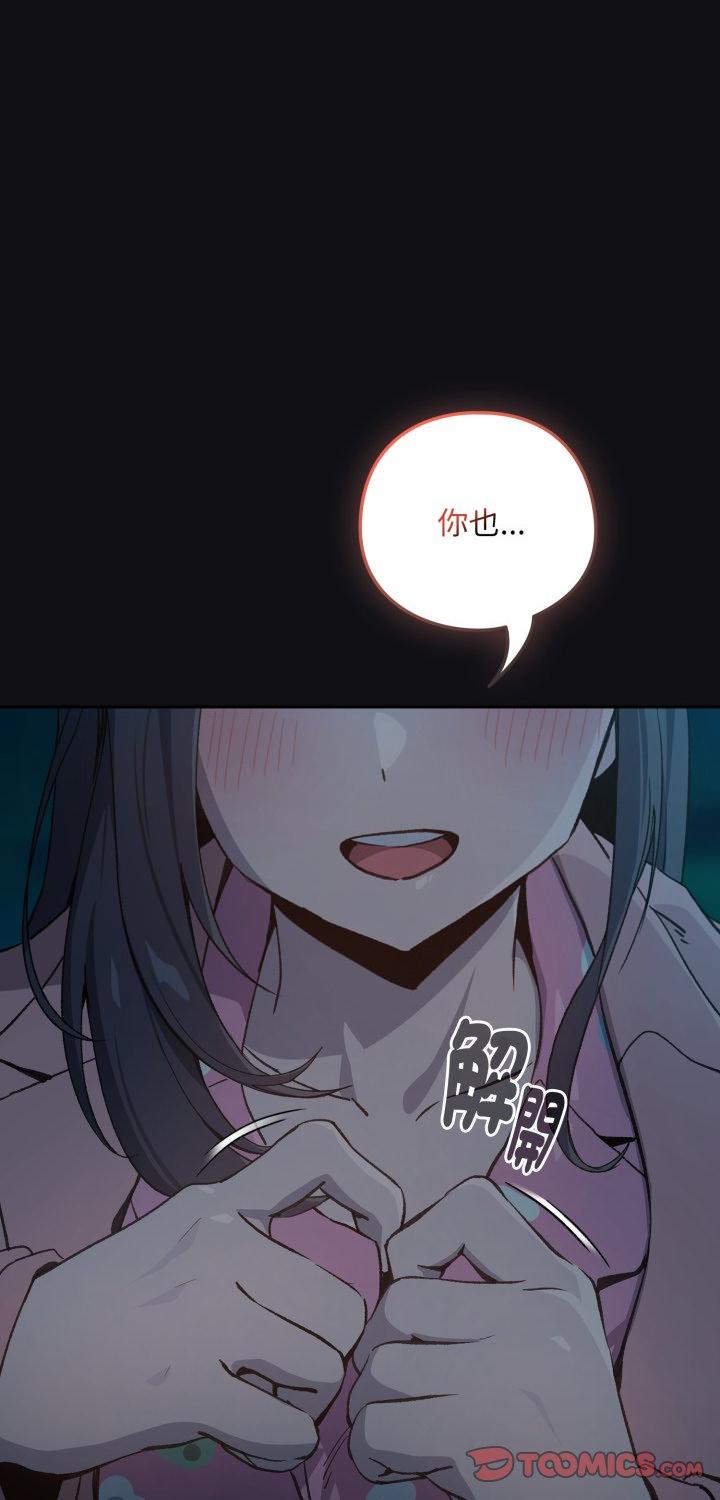 第108話