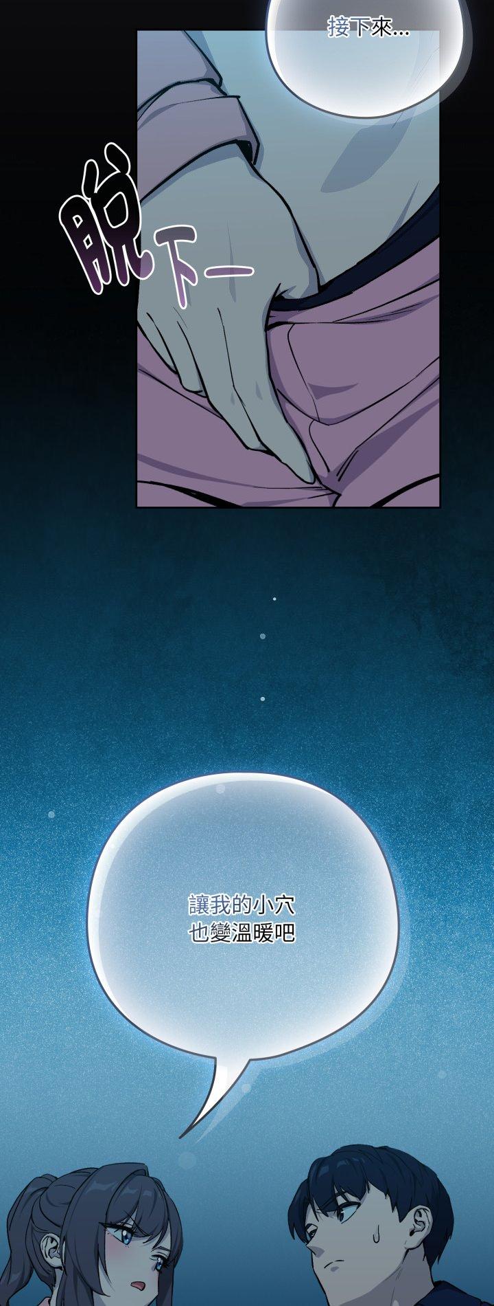 第109話