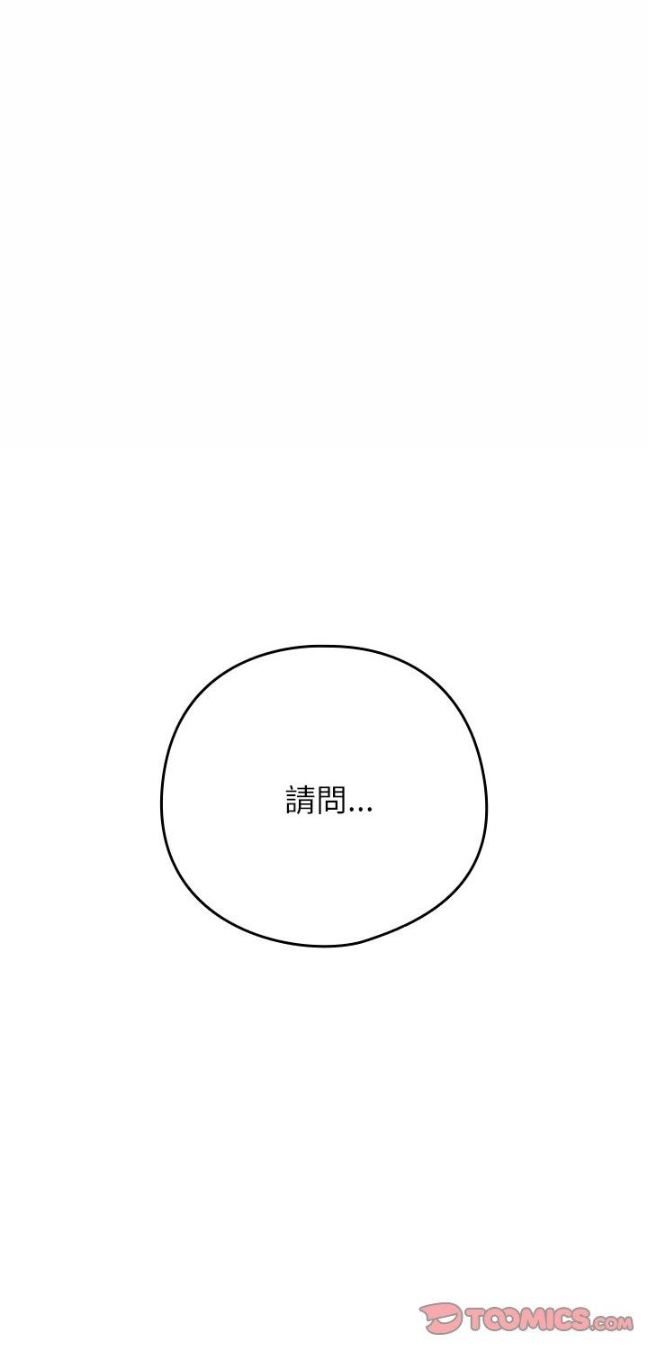 第111話