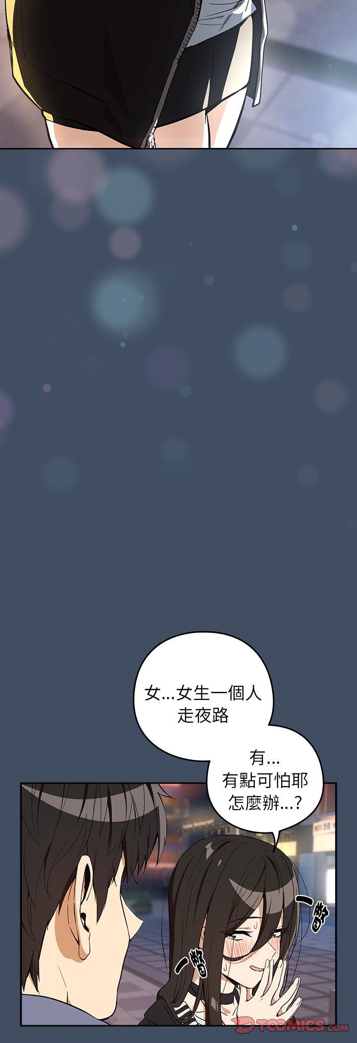 第113話
