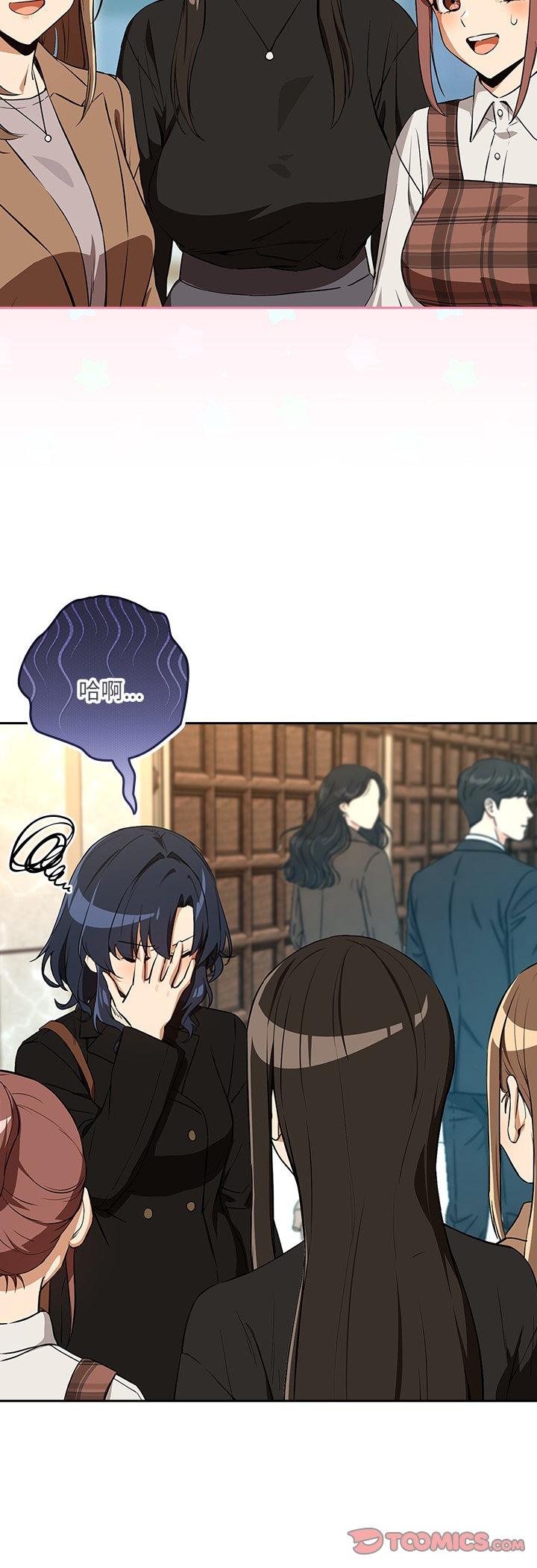 第116話