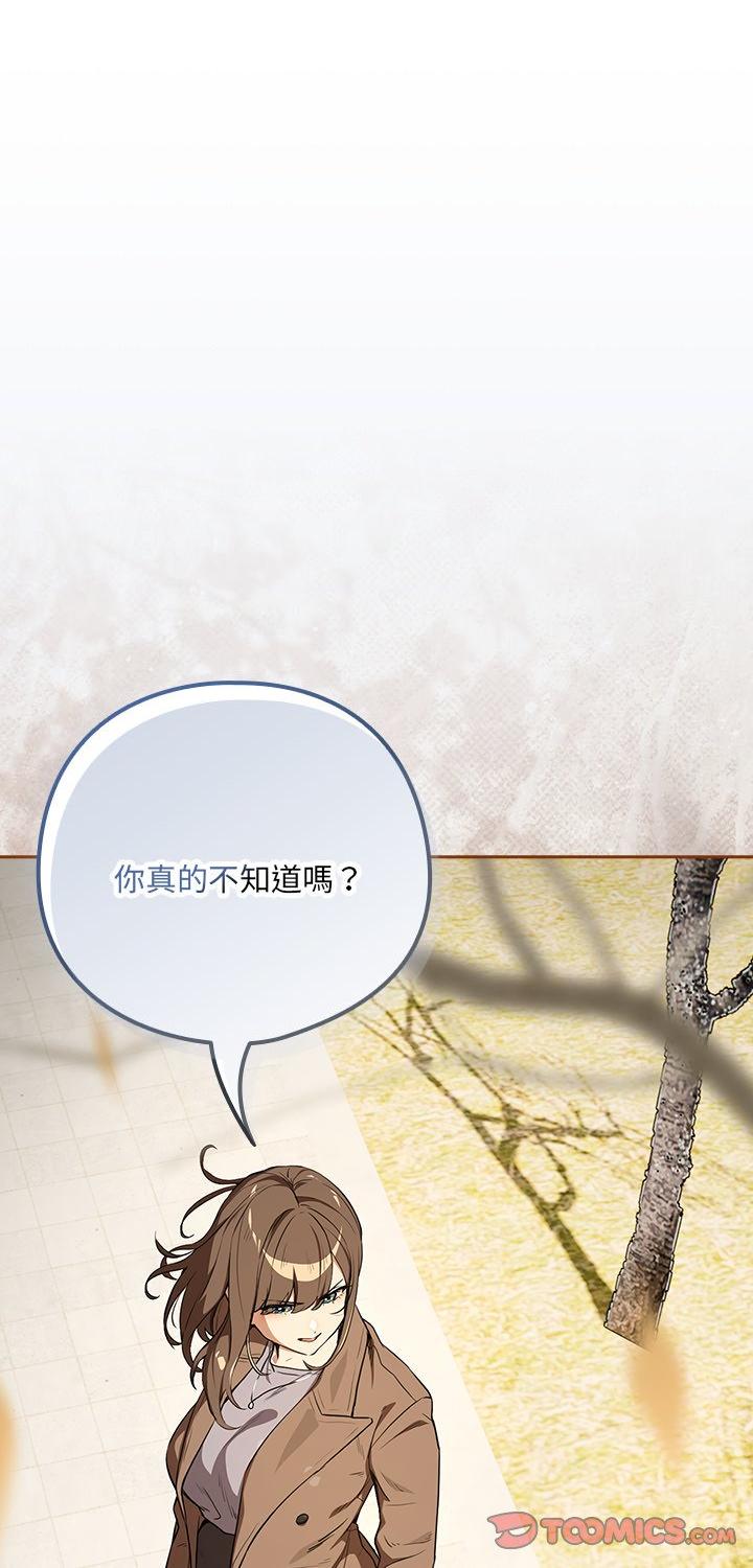 第117話