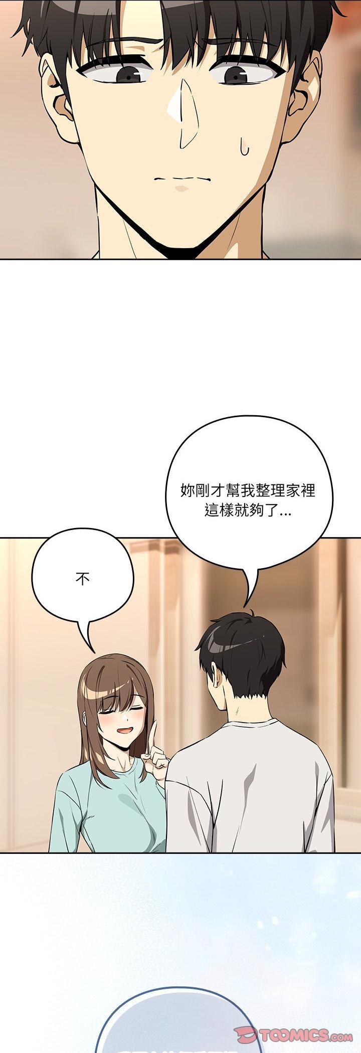 第119話