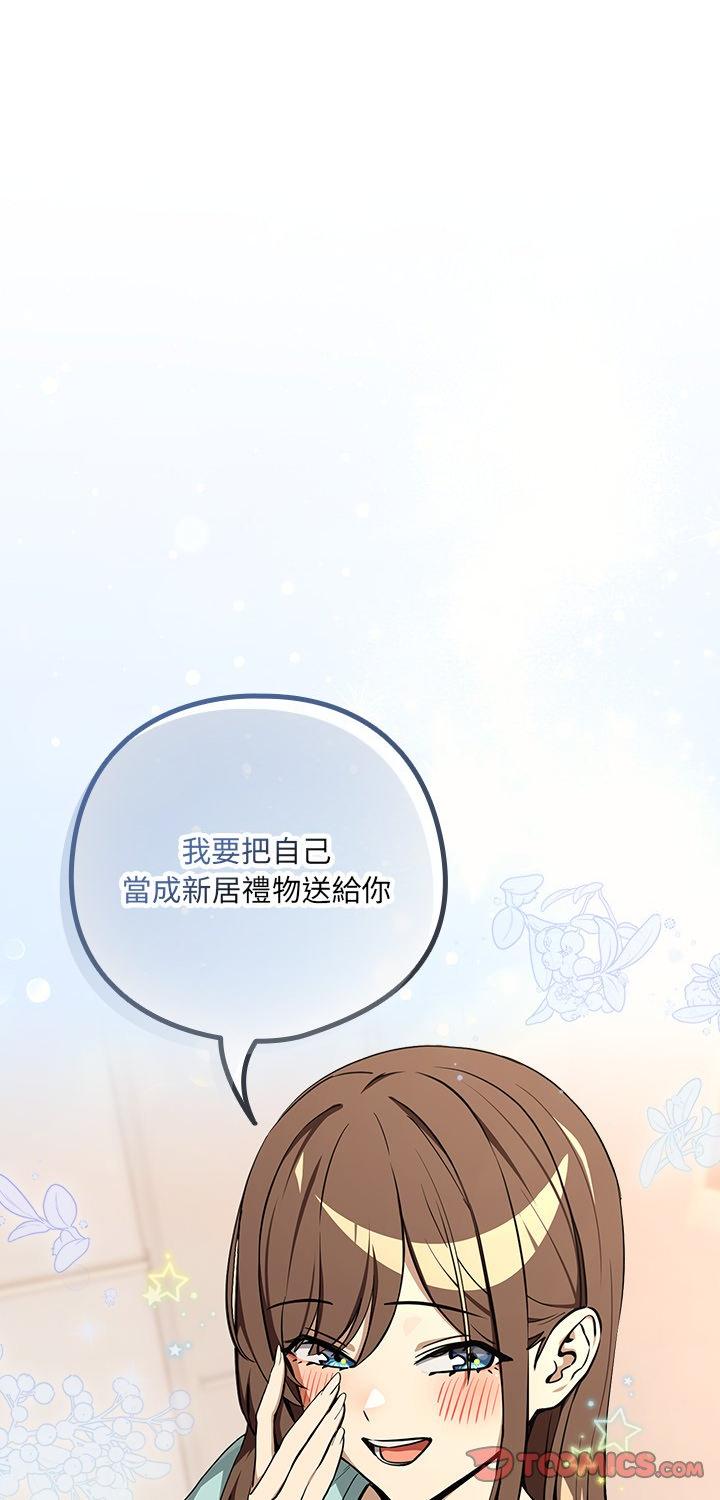 第119話