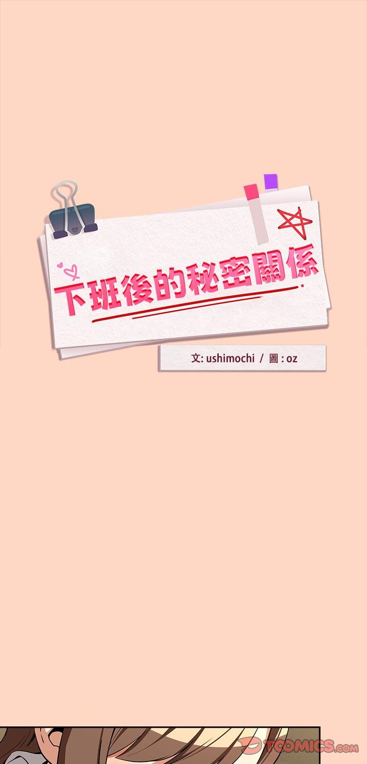 第121話