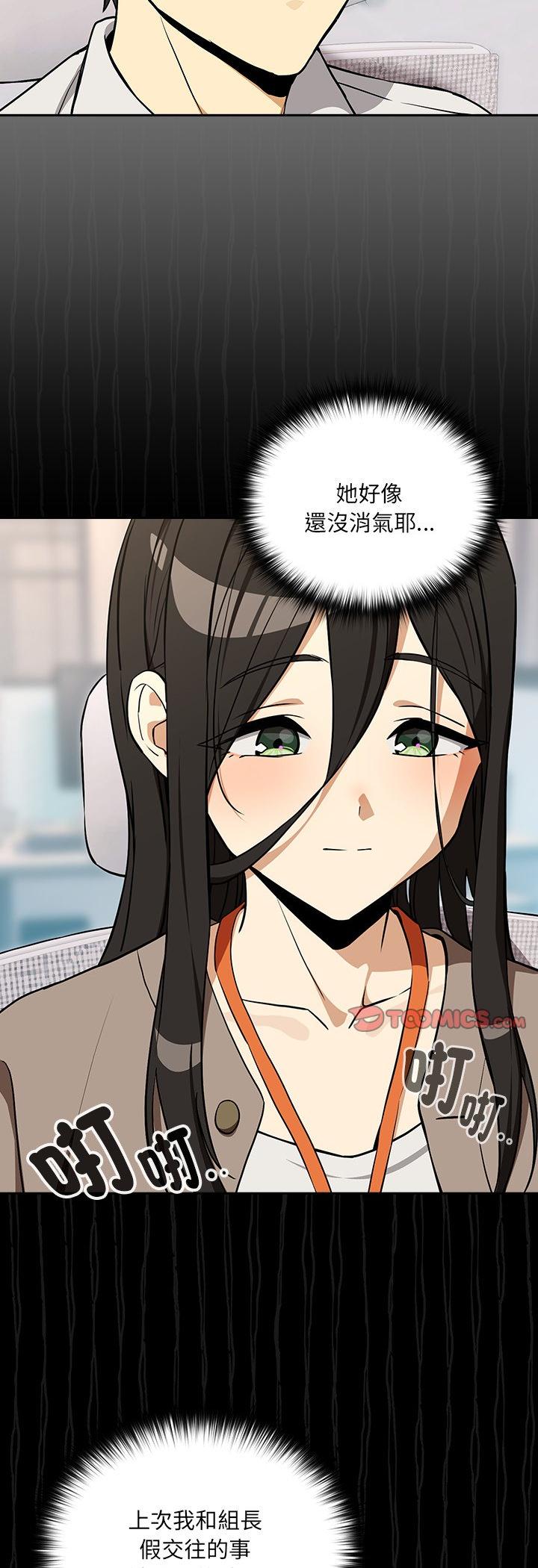 第122話