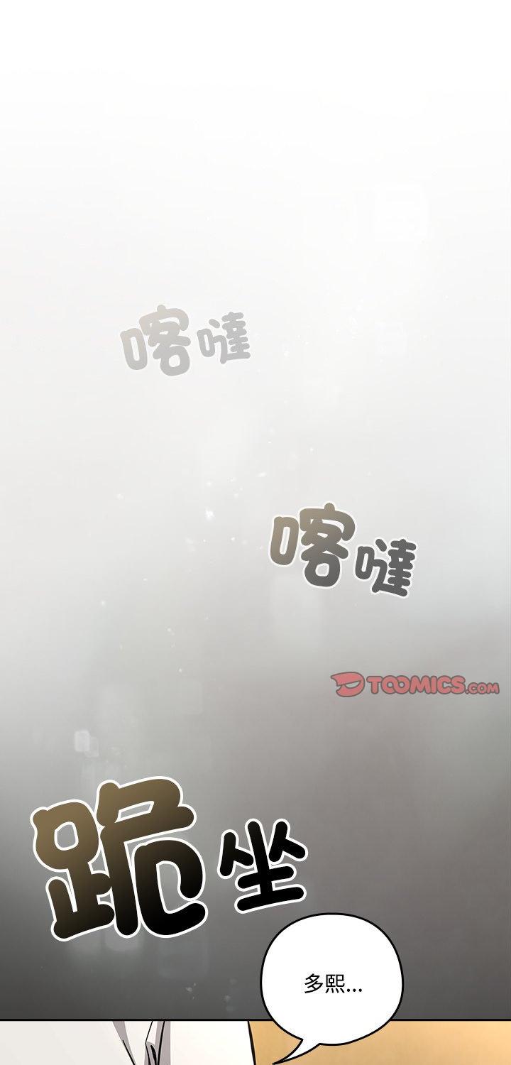 第124話