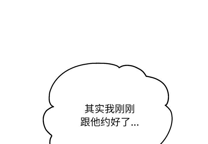 第50話