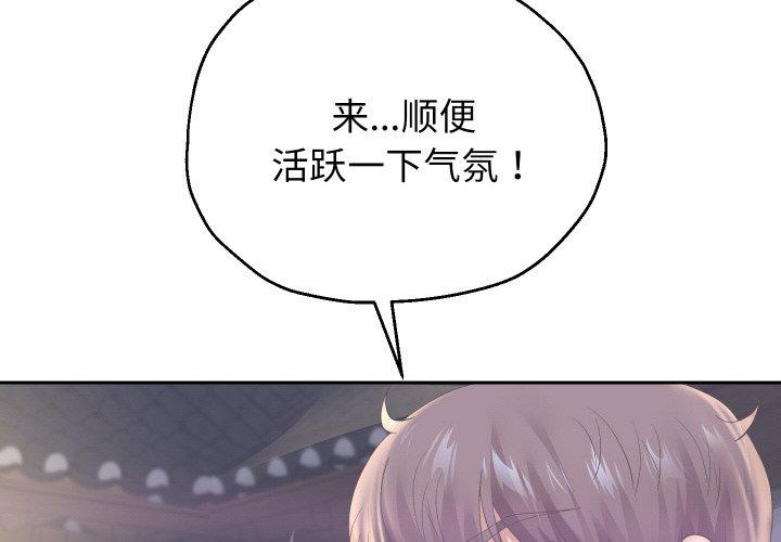 第52話
