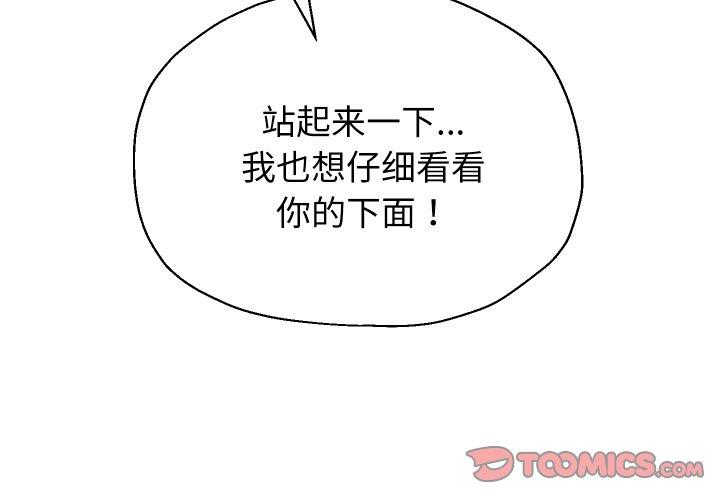 第54話