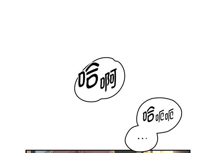 第54話