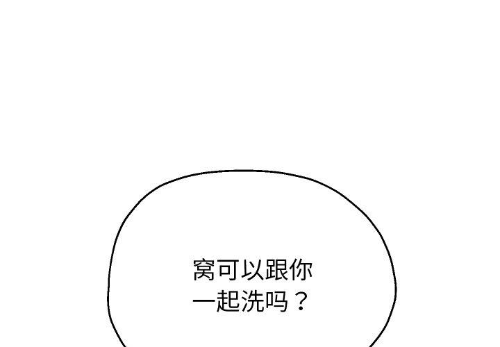 第55話