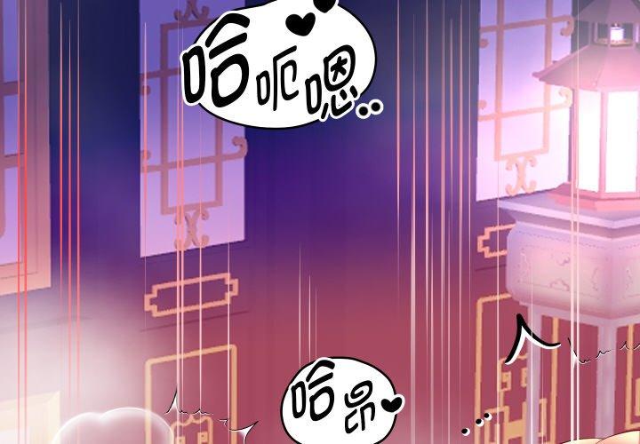 第56話