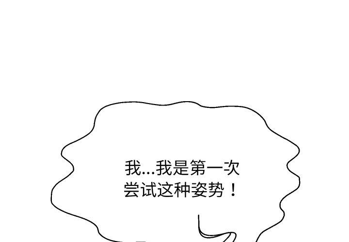 第59話