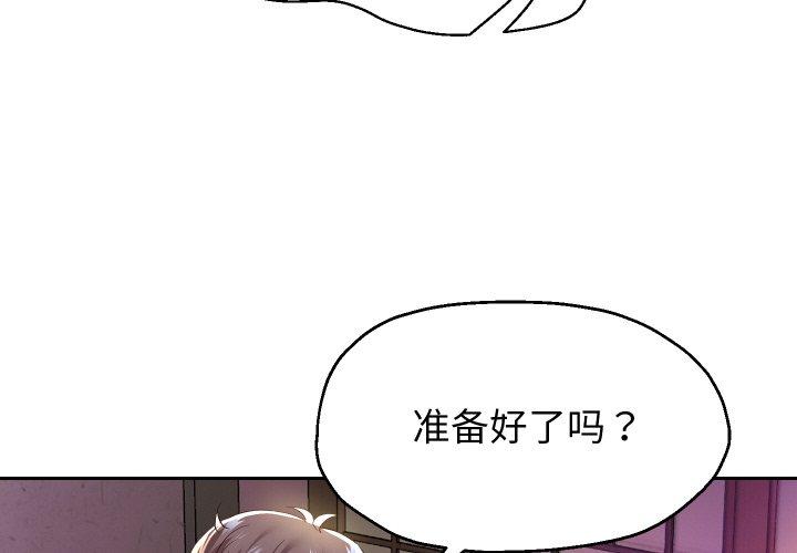 第59話