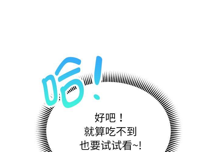 第60話