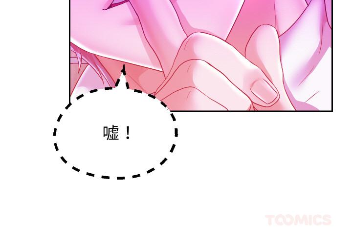 第62話